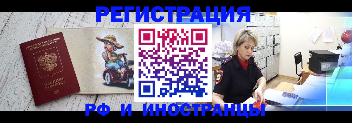 регистрация для дет. сада в Ногинске